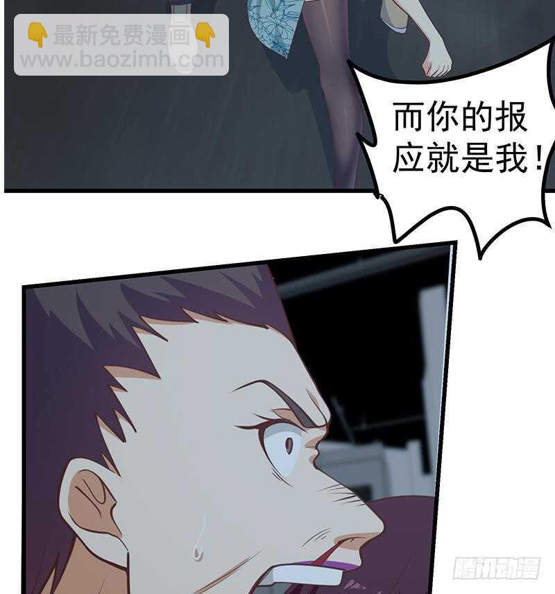 第110话 有眼不识泰山21