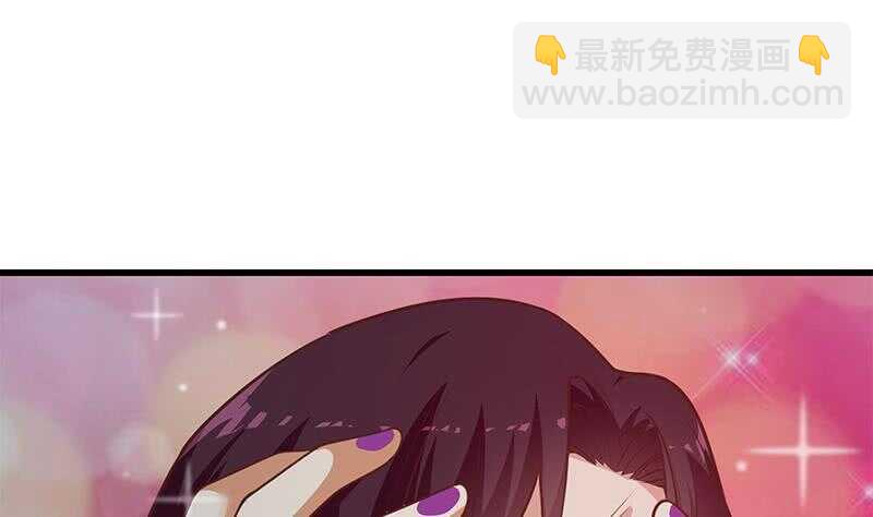 第110话 有眼不识泰山24