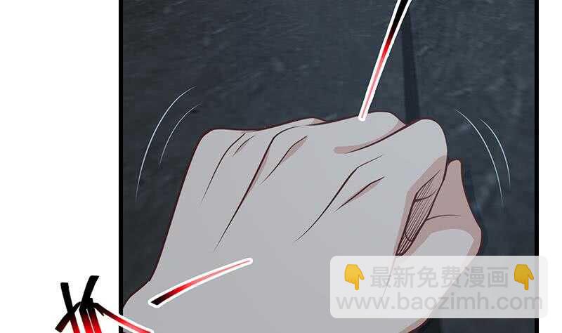 第110话 有眼不识泰山27