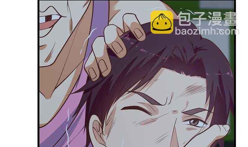 第110话 有眼不识泰山3