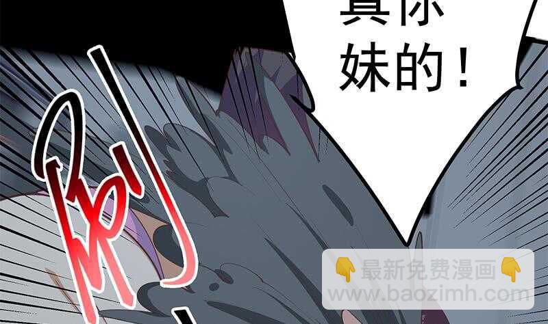 第110话 有眼不识泰山31