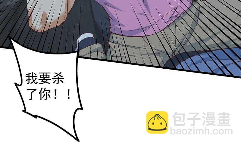第110话 有眼不识泰山35