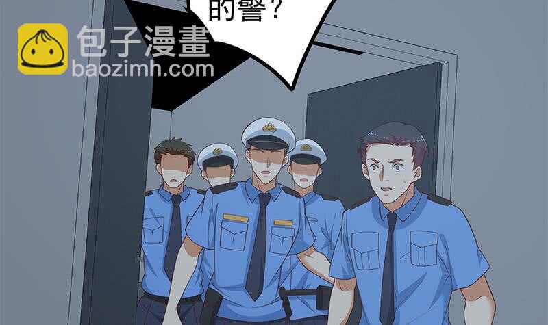 第110话 有眼不识泰山41