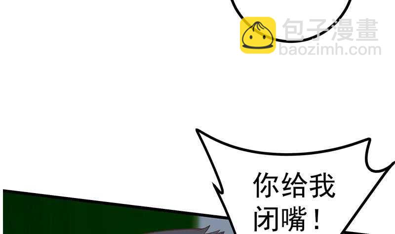 第110话 有眼不识泰山5