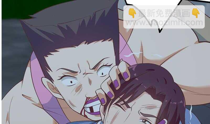 第110话 有眼不识泰山6