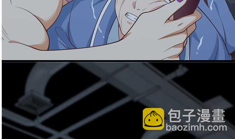 第110话 有眼不识泰山7