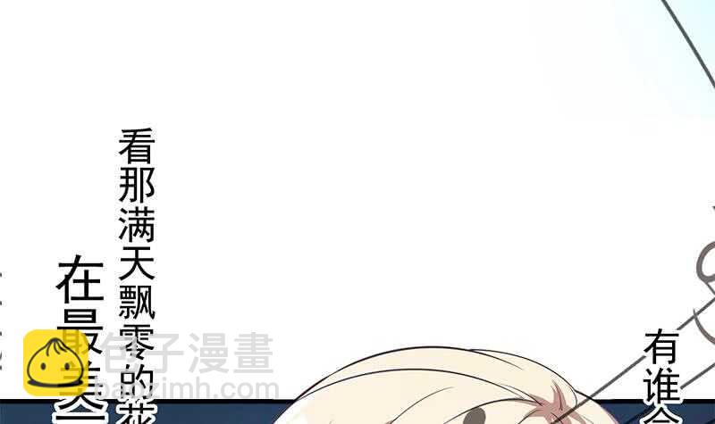 第115话 条件11