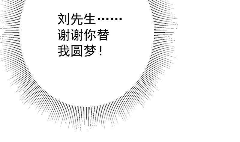 第115话 条件18
