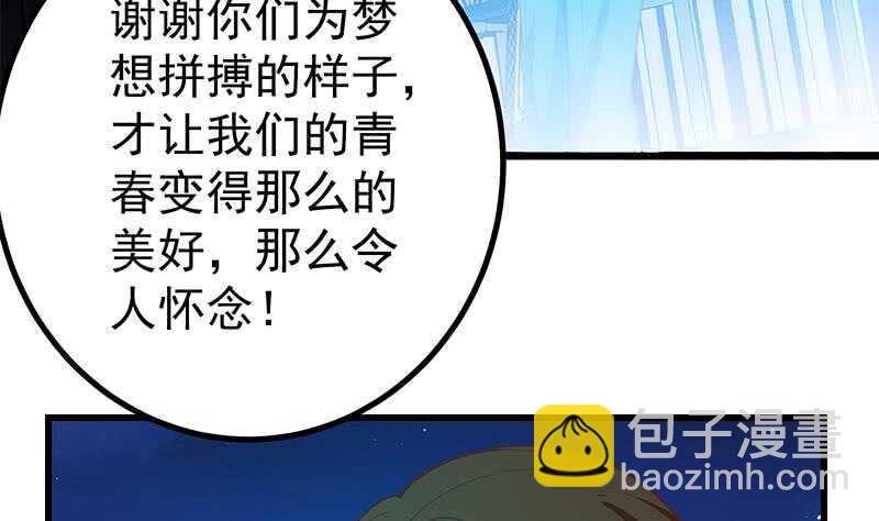 第115话 条件21