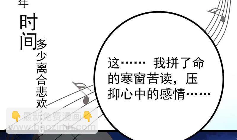 第115话 条件3
