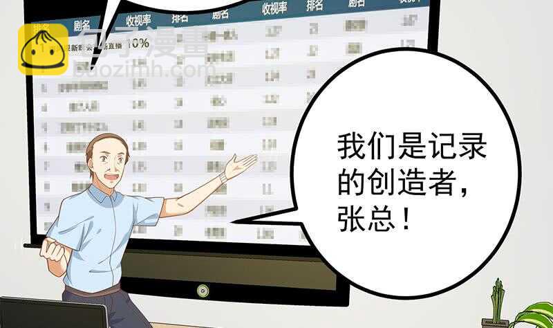 第115话 条件31