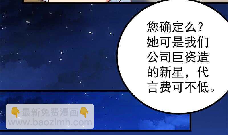 第115话 条件40