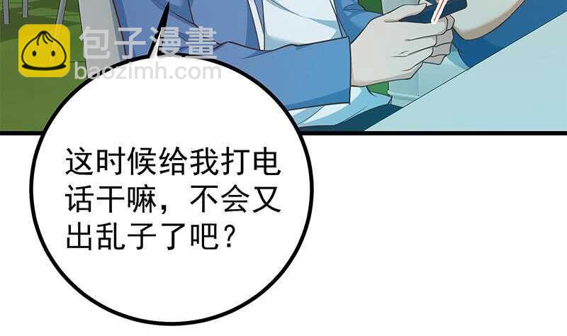 第115话 条件43