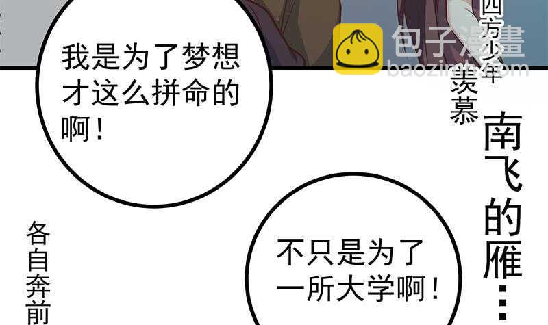 第115话 条件5