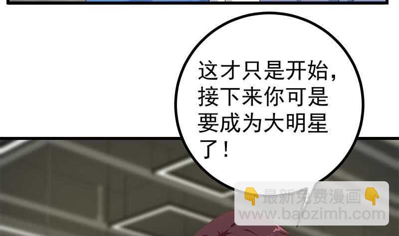 第116话 荣誉证书10