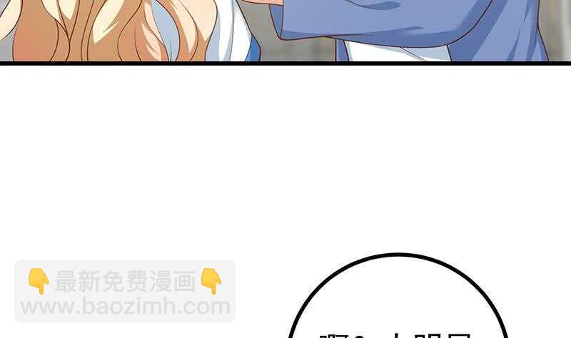 第116话 荣誉证书12