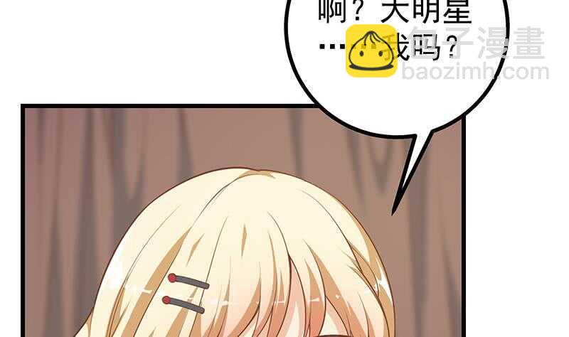 第116话 荣誉证书13