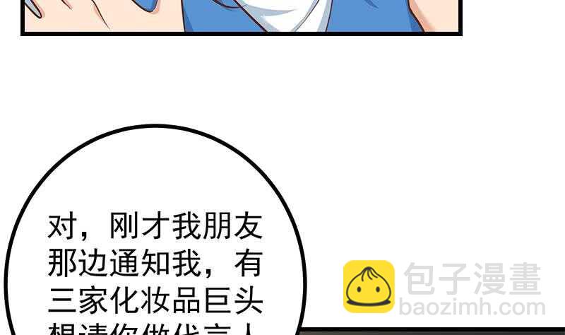 第116话 荣誉证书15