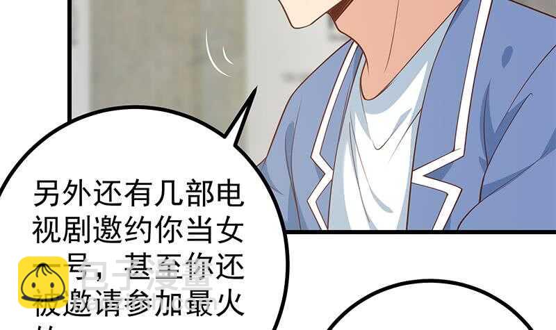 第116话 荣誉证书17