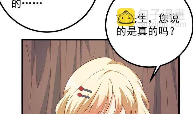 第116话 荣誉证书18