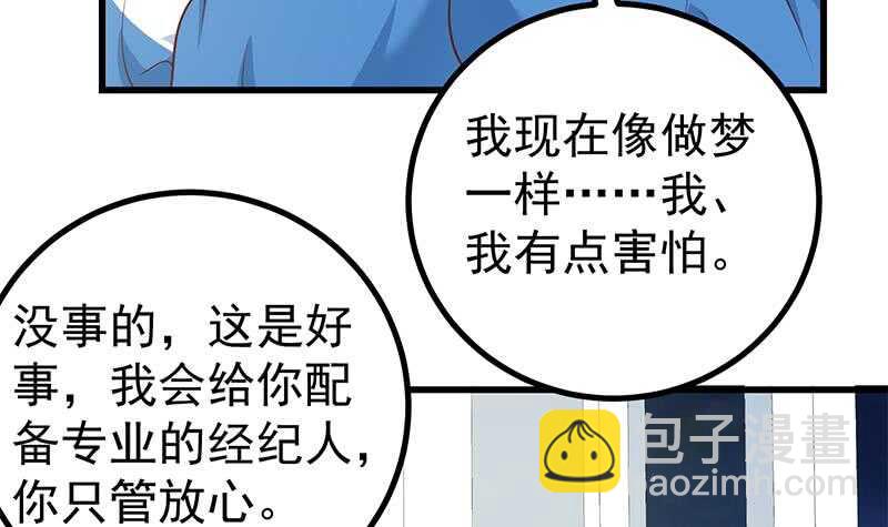 第116话 荣誉证书20