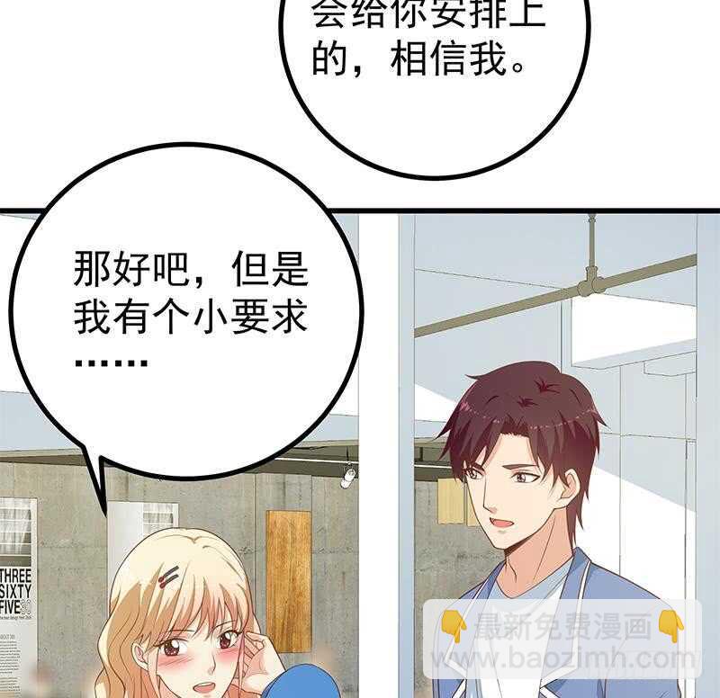 第116话 荣誉证书22
