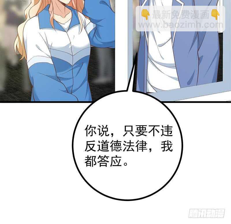 第116话 荣誉证书23