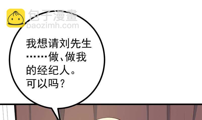 第116话 荣誉证书24