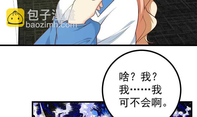 第116话 荣誉证书26