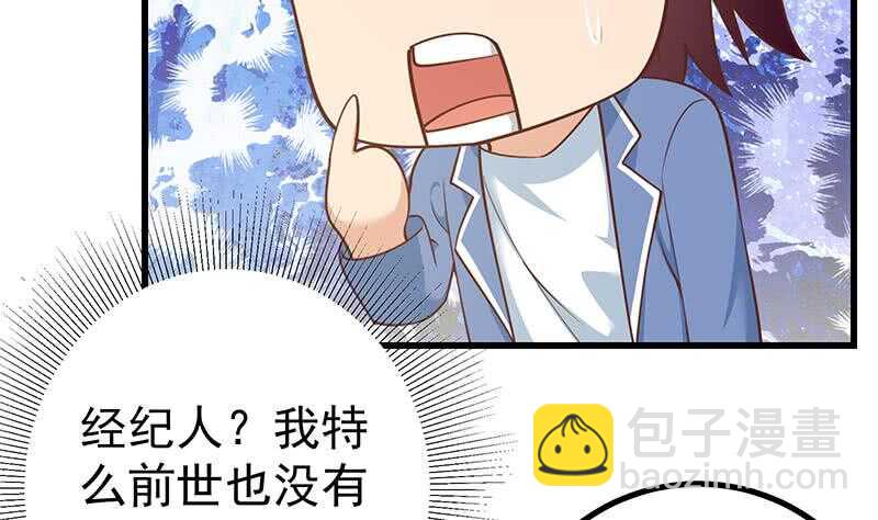 第116话 荣誉证书28