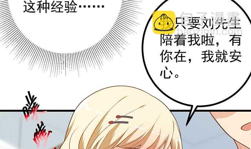 第116话 荣誉证书29