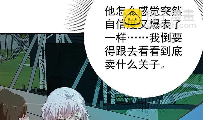 第116话 荣誉证书3