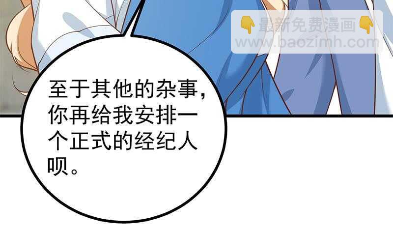 第116话 荣誉证书31