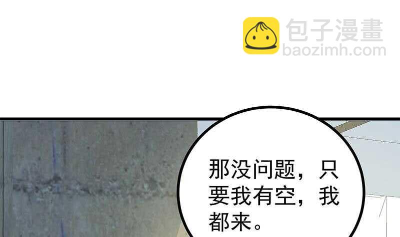 第116话 荣誉证书32