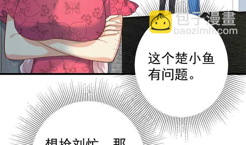 第116话 荣誉证书34