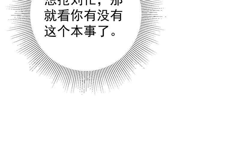 第116话 荣誉证书35