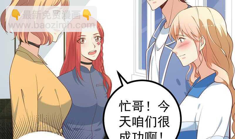 第116话 荣誉证书39