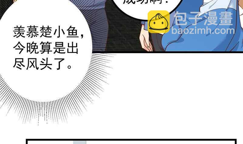 第116话 荣誉证书40