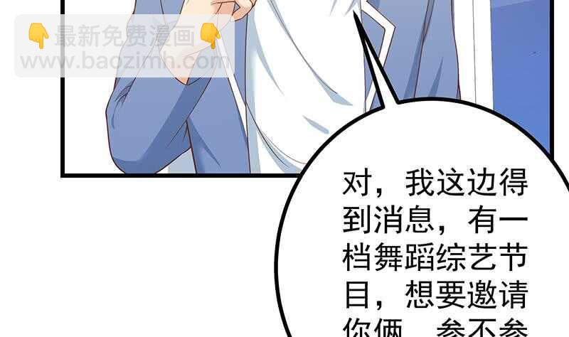 第116话 荣誉证书42