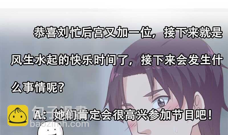 第116话 荣誉证书44
