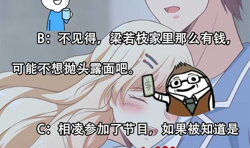 第116话 荣誉证书45