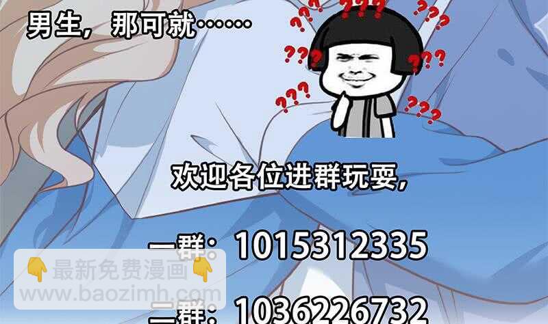 第116话 荣誉证书46