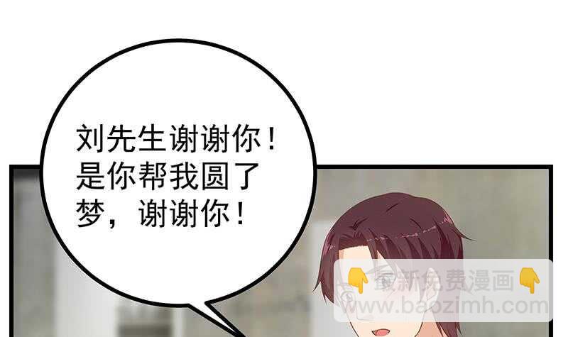 第116话 荣誉证书8