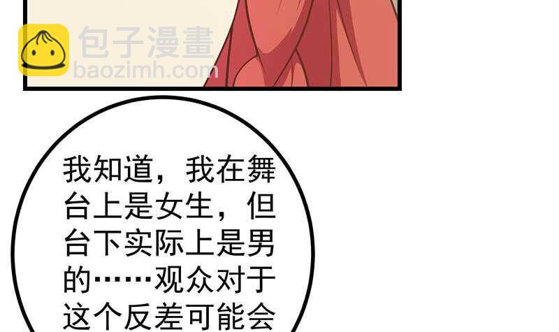 第117话 我需要静静14
