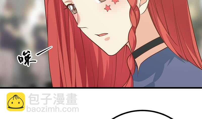 第117话 我需要静静16