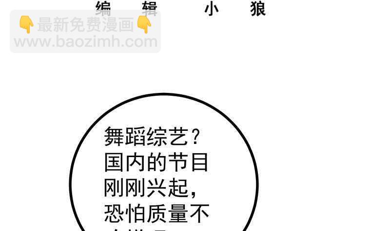 第117话 我需要静静2