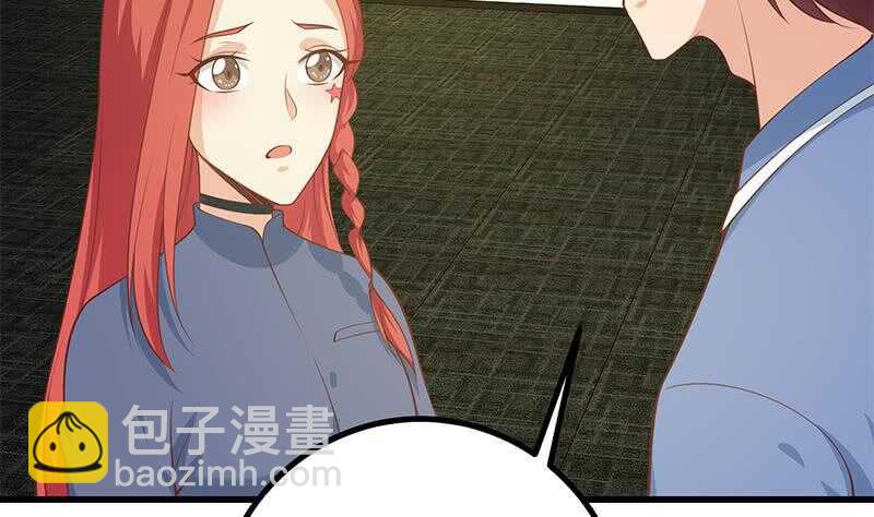 第117话 我需要静静21