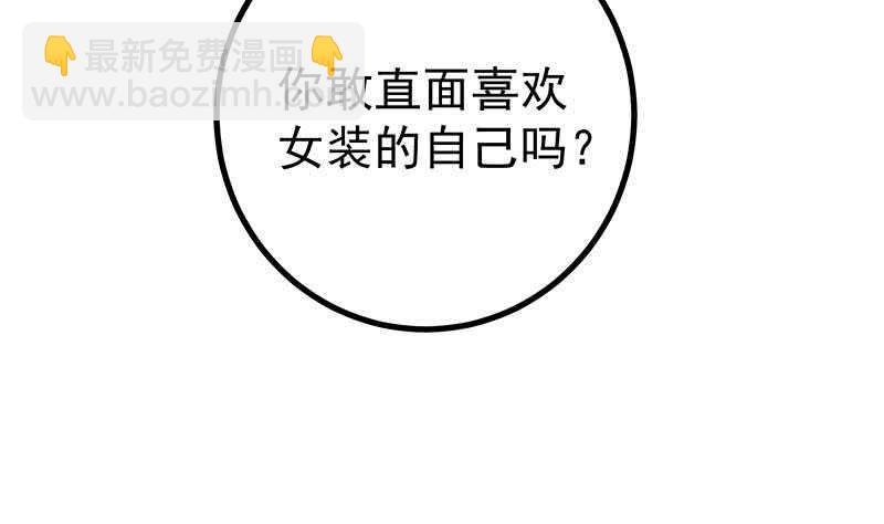 第117话 我需要静静22