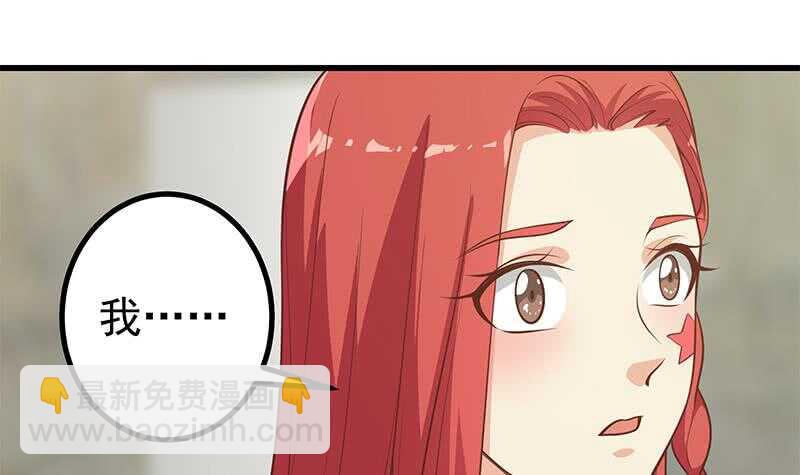 第117话 我需要静静23