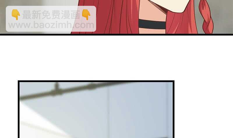 第117话 我需要静静24